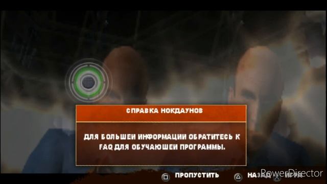 Первый Взгляд Fight Night Round 3 (PSP) (Без комментариев)