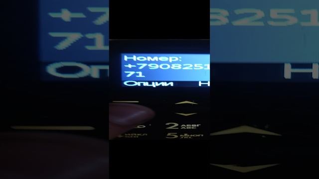 спалил номер
??