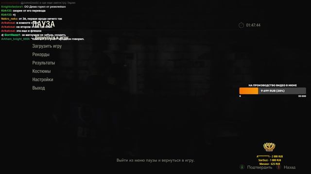 Resident Evil 2 Remake Запись Стрима 1 смотреть онлайн
