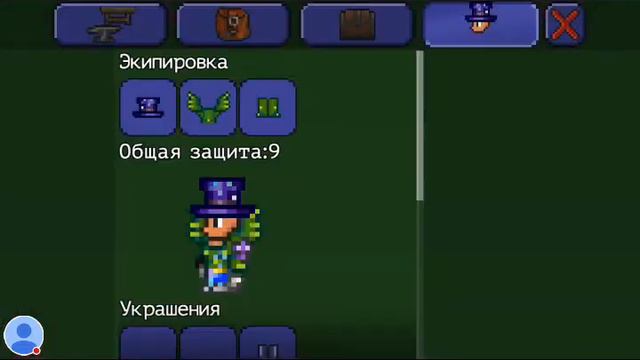 Игра террария 6-я часть (маг) смотреть онлайн