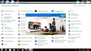Как РАЗОГНАТЬ ВСТРОЕННУЮ ВИДЕОКАРТУ даже на ноутбуке | Intel HD Graphics | AMD Radeon