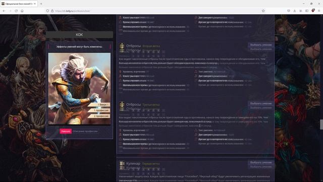 КАПИТАН БОЦМАН КОК обзор НОВЫХ ПРОФЕССИЙ сервер BSFG КОРСАРЫ смотреть онлайн