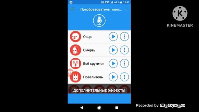 how to make Derpy effect on kinemaster смотреть онлайн