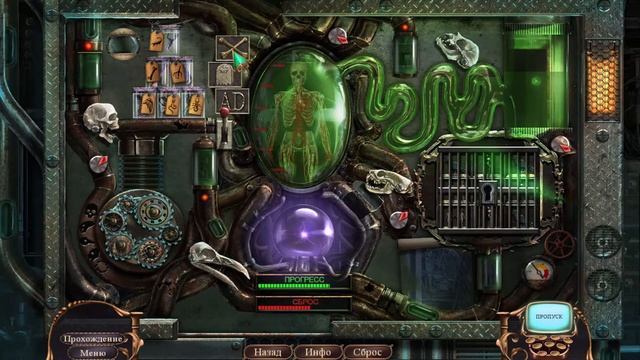 Mystery Case Files 12. Key to Ravenhearst | За семью печатями 12. Ключ к Равенхерсту прохождение #4 смотреть онлайн