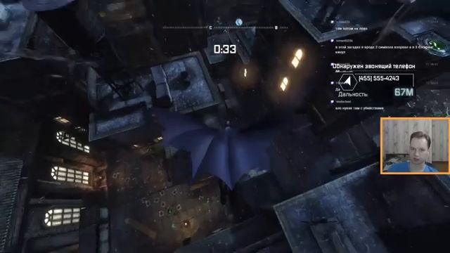 Batman: Arkham City - прохождение на высокой сложности #1 [Запись стрима] смотреть онлайн