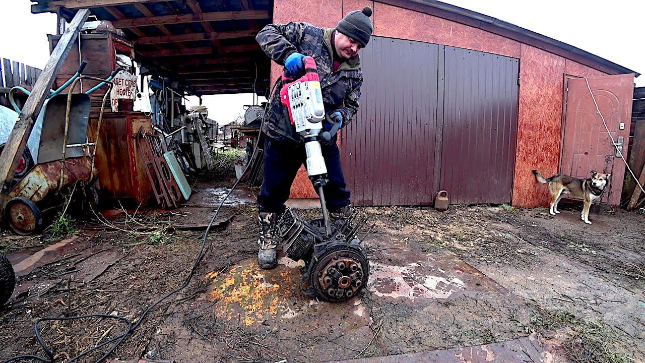 Добываю цветмет отбойником! смотреть онлайн