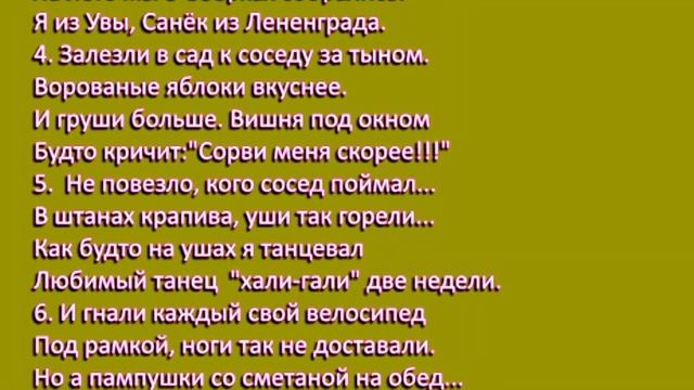 ДО СЛЁЗ .СТИХИ ОЗЁРКИ АВТОР ИГОРЬ ВЫЛЕГЖАНИН . смотреть онлайн