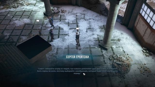 ШТАБНАЯ РАБОТА | Прохождение Wasteland 3 | Часть #03 | На русском языке смотреть онлайн