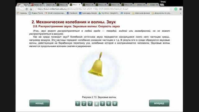 Физика-9 смотреть онлайн
