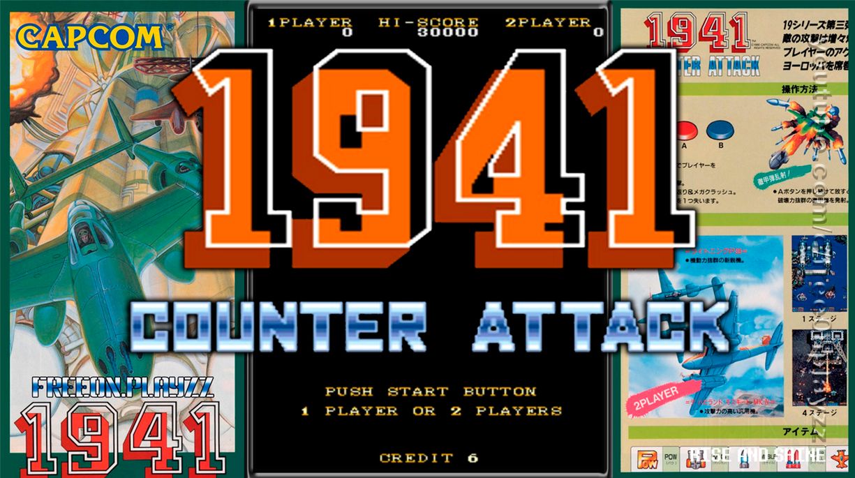 1941: Counter Attack (1990) - #АРКАДНЫЕ АВТОМАТЫ #CAPCOM | Ретро-игры