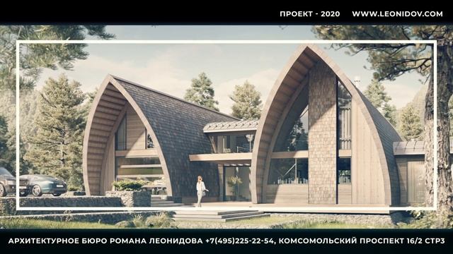 Проект мини-гостиницы "Алтай" - необычный #деревянный #дом. смотреть онлайн