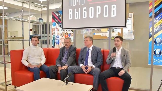 Игорь Васильев принял участие во всероссийском online-марафоне «Ночь выборов 2018». смотреть онлайн