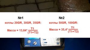 КАК НАСТРОИТЬ ПЕЛЛЕТНЫЙ КОТЕЛ // Как снизить расход пеллет