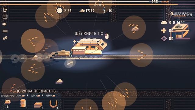 Туннель Мертвецов - Choo Choo Survivor #2 смотреть онлайн