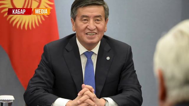 С.ЖЭЭНБЕКОВ КАМАЛАБЫ? САДЫР ЖАПАРОВ ИШИН БАШТАДЫ | РАИМ МАТРАИМОВДУН БЫЛЫГЫ ЧЫКТЫ! смотреть онлайн