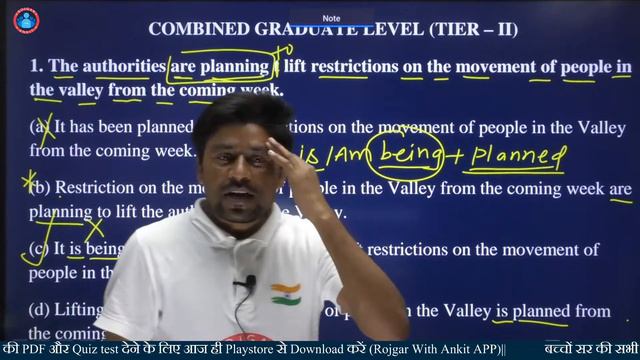 ENGLISH GRAMMAR | Active Passive (Test) By Radhey Sir | Live 9:00 AM | Rojgar With Ankit | смотреть онлайн