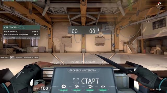 ✅Valorant-Учимся так сказать❄ смотреть онлайн