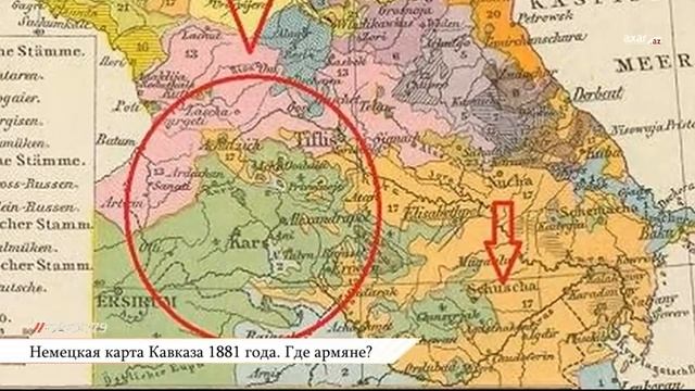 Немецкая карта Кавказа 1881 года. Где армяне?