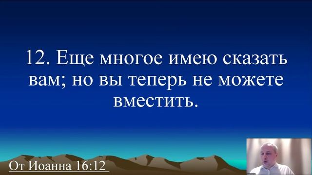Святой Дух, часть 1 | Библейский Институт Маранафа смотреть онлайн