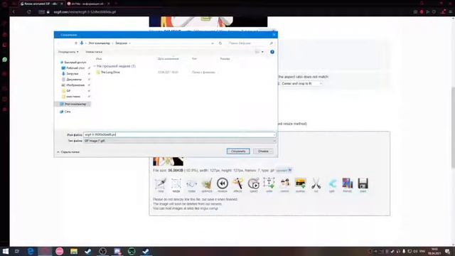 как поставить gif на аву в osu смотреть онлайн