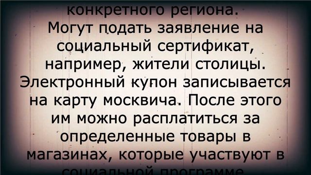 Внезапная доплата к пенсии каждые 3 месяца! 1 июня смотреть онлайн