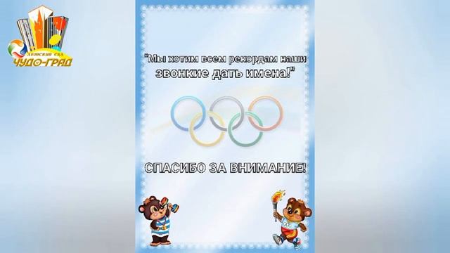 Чадо ТВ смотреть онлайн