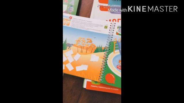 КНИЖНЫЕ ПОКУПКИ? Пособия/Ozon/My-shop/3+ смотреть онлайн