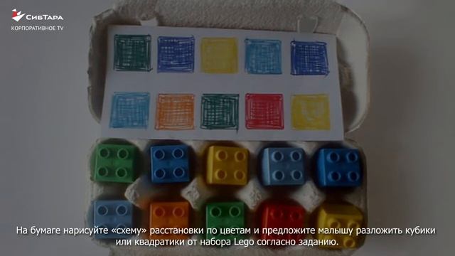 Из яичных лотков игра для детей смотреть онлайн