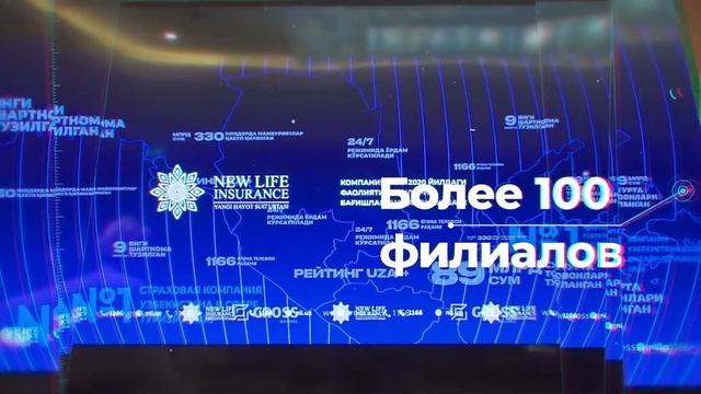 Мы - Gross Insurance смотреть онлайн