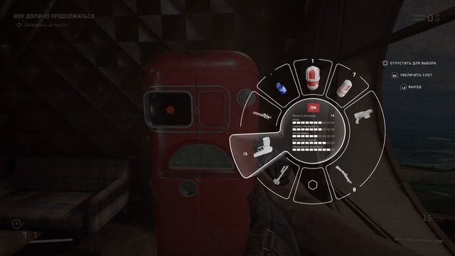 Полигон № 9 и попытки сбить сипуху коробкой в Atomic Heart # 4. PS5 смотреть онлайн