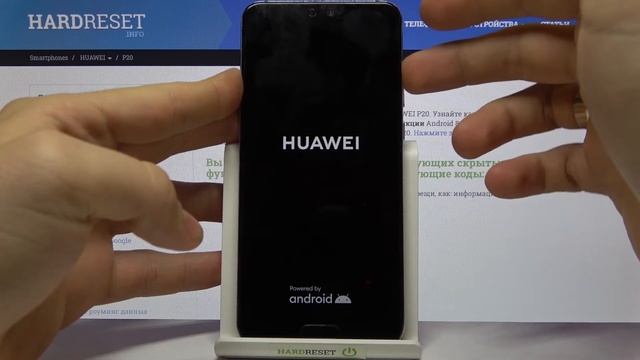Что делать если забыл пароль на HUAWEI P20 / Сброс настроек без пароля на HUAWEI P20 смотреть онлайн