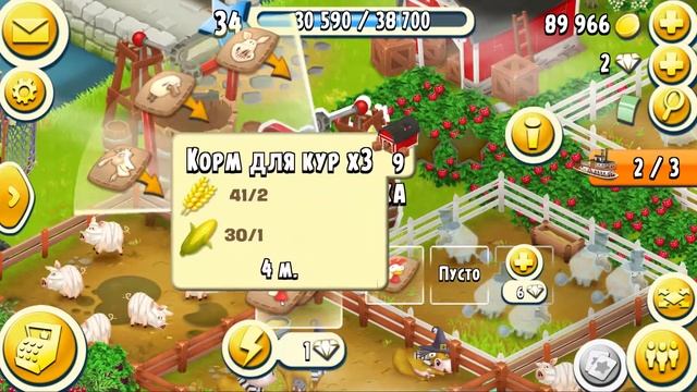 Hay Day Открытие города - Эрнест и Роза Хэй Дэя смотреть онлайн