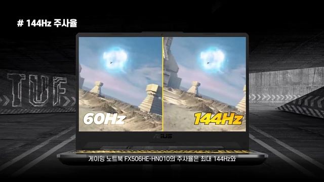 ［언박싱］ASUS TUF FX506HE-HN010｜RTX 3050｜인텔i7-11800H｜H45｜가성비 게이밍 노트북 смотреть онлайн