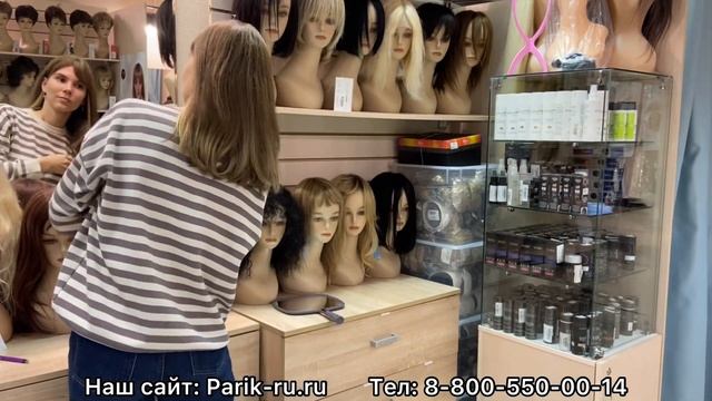 Обзор на натуральную накладку 65659 смотреть онлайн