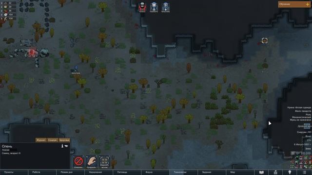 RimWorld Biotech #5 - Первые комнанты и беременность