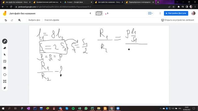 Электрическое сопротивление. Удельное сопротивление | Физика 8 класс #28 смотреть онлайн