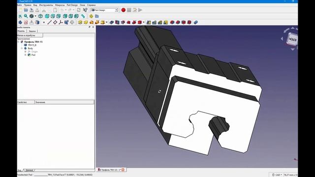 FreeCad Модель станка 5 смотреть онлайн