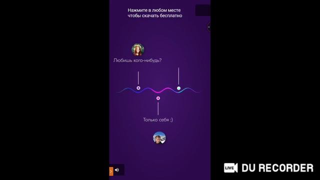 страдаю! 😊 смотреть онлайн