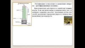 Химия-9. Параграф 26. Получение неметаллов.