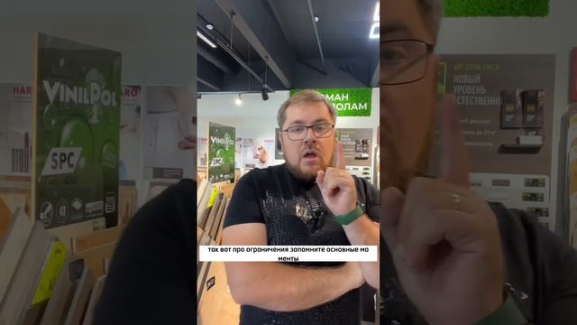 Какое напольное покрытие укладывать на теплый пол? Ламинат, кварцвинил или паркетную доску? смотреть онлайн