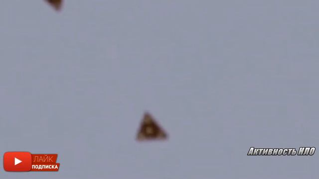 РЕАЛНАЯ ВИДЕО НЛО треугольной формы! смотреть онлайн