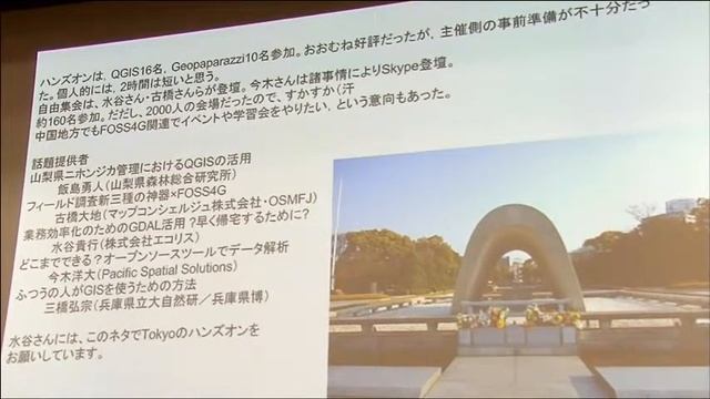 OSGeo活動報告 - FOSS4G 2014 OSAKA смотреть онлайн