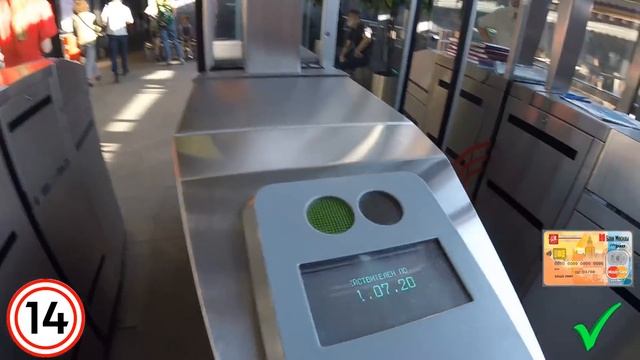 Сравнение МЦК и МЦД