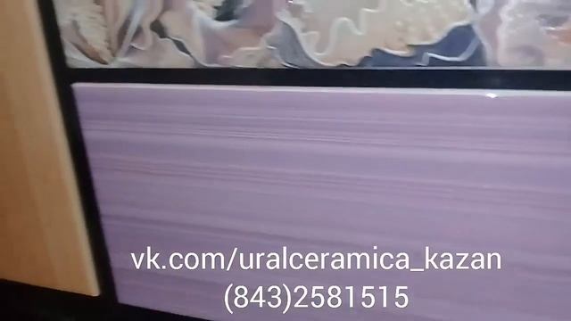 УралКерамика коллекция "Жасмин" смотреть онлайн