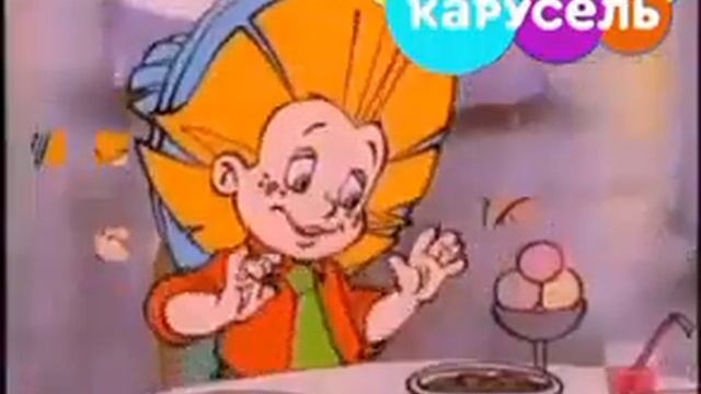 Незнайка на Луне 12:23 2022 Карусель смотреть онлайн