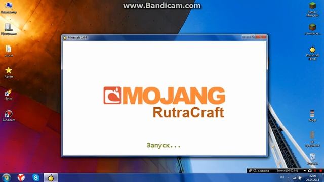 RutraCraft смотреть онлайн