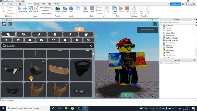 Как сделать кастумизацию своего персонажа в Roblox Studio! смотреть онлайн