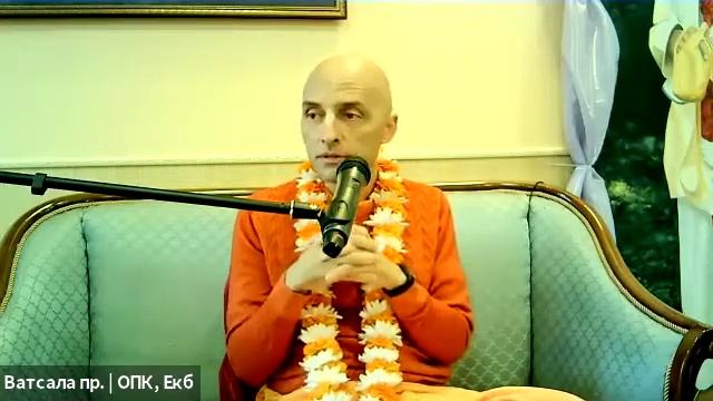 Е.М. Ватсала Прабху - Вечерняя программа 2021-07-29 Екб смотреть онлайн