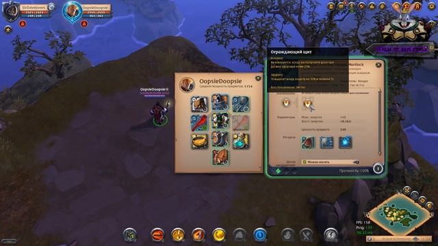 Albion Online - Билды на священный посох от Oopsie Doopsie. Гайд. смотреть онлайн