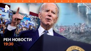 Сбой Microsoft парализовал весь мир, но не Россию / Джо Байден уже не узнает жену / ГЛАВНОЕ ЗА ДЕНЬ